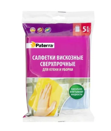 Салфетки вискозные сверхпрочные для кухни и уборки Paterra 5шт/уп. 30*38см 406-062 *1/20