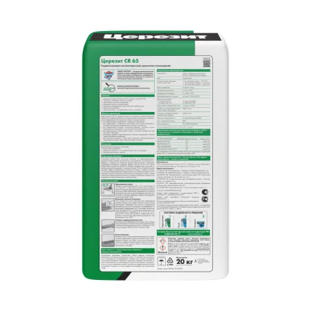 Гидроизоляция цементная Церезит СR 65 20кг