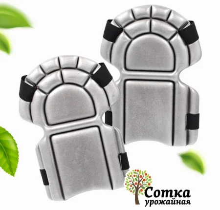 Наколенники для работы в саду на липучках 'Урожайная сотка' О0608 *1