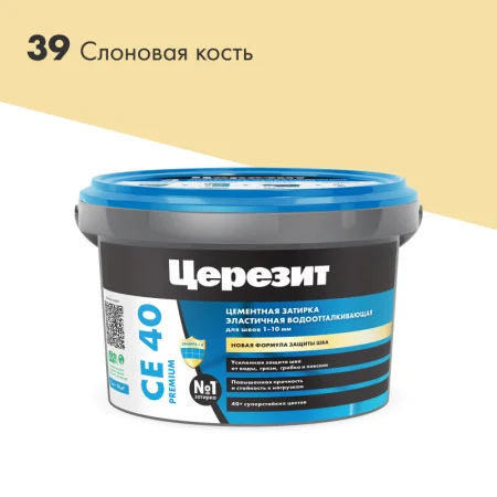 Затирка для швов эластичная Церезит СЕ 40 Слоновая кость 2кг