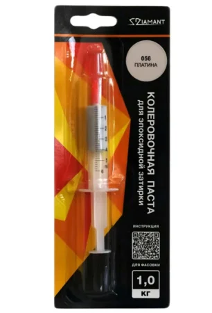 Паста колеровочная для эпоксидной затирки 056 Платина Диамант 1 кг шприц 4 мл *1
