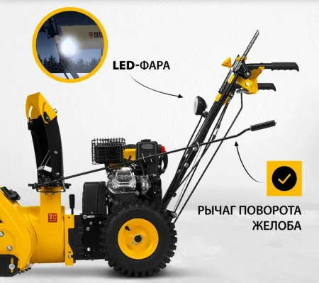 Снегоуборочная машина гибридная Denzel SWB-600 97661