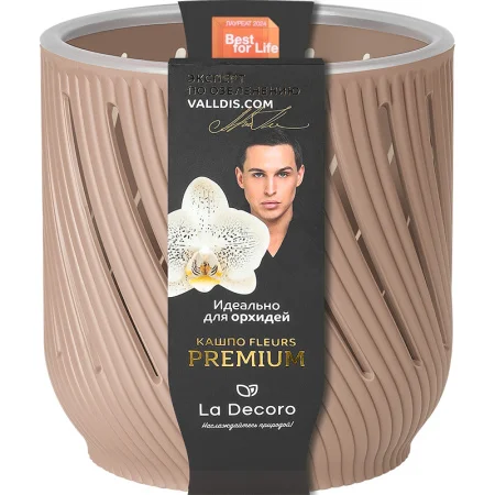 Кашпо д/цветов пласт. "Fleurs" 3,1л фраппе КШ-3731 (La Decoro) *1