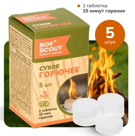 Сухое горючее 5 таблеток Boyscout 61533 *1/40