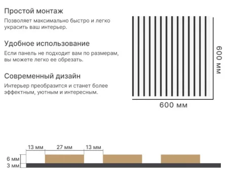 Панель стеновая акустическая МДФ Stella Comfort Standart Белый 600х600х9мм