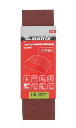 Лента абразивная на тканевой основе бесконечная Р100 75х533мм уп-3шт Matrix 74284 *1/100