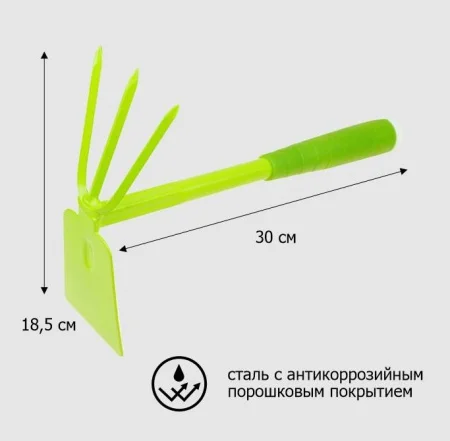 Мотыжка Комбинированная 3-х зубые грабли с лопаткой с мет черенком и пласт ручкой "Урожайная сотка" Оптима 9376D