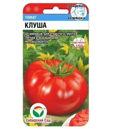 Томат Клуша  20 шт. (Сиб сад) R2918 *1
