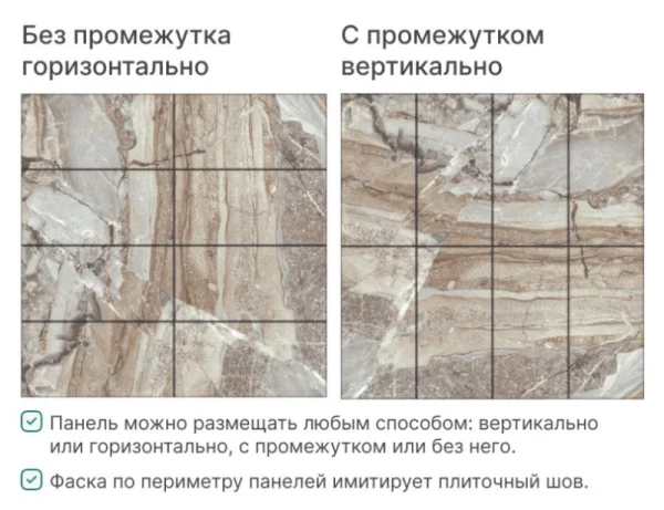 Панель SPC глянец Stella Kerama Купрум 560х280х2,5мм