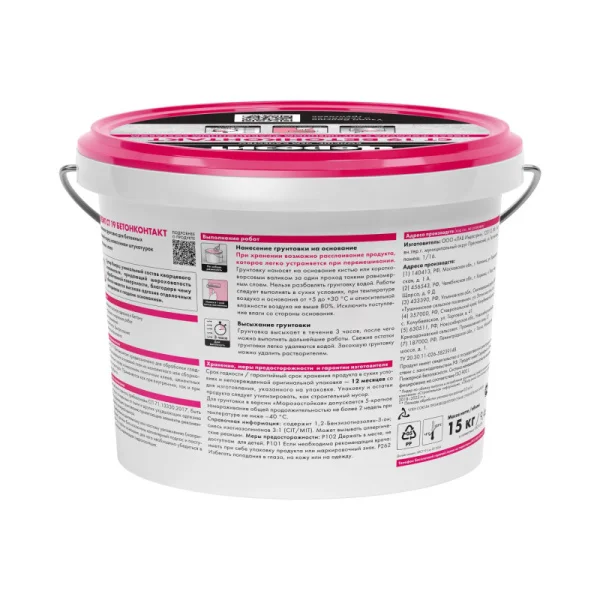 Грунтовка бетонконтакт Церезит СТ-19 15кг
