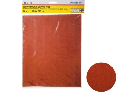 Шлиф-шкурка  на бумажной. основе №180  уп/10шт. 220*270мм