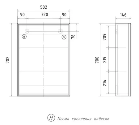 Шкаф зеркальный VOLNA Bruno 50 szBRUN50-01