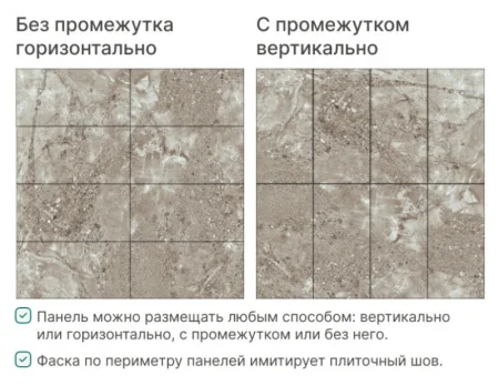 Панель SPC глянец Stella Kerama Сахара 560х280х2,5мм