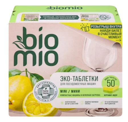 Таблетки Biomio д/ПММ mini Бергамот и Юдзу 50 шт. (10 г.)