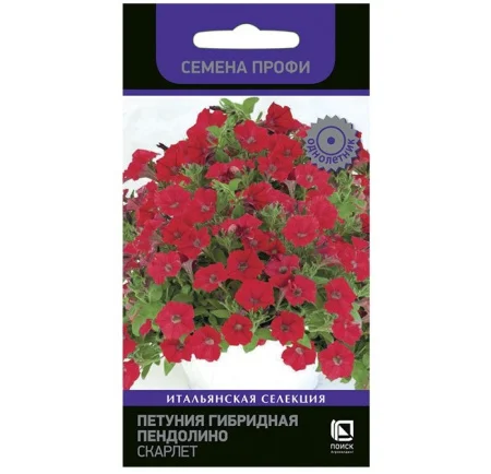 Петуния гибридная Пендолино Скарлет 5шт. (Поиск) R8509 *1