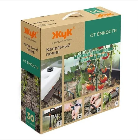 Капельный полив от емкости Парниковый на 30 растений Жук 4725-00 О0348