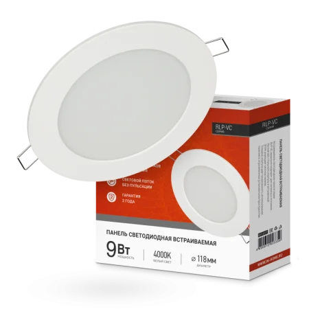 Светильник светодиодный RLP-VC 9Вт 4000К IP40 630лм 230В 118мм круглый встраив. панель бел. 46906120