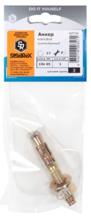 Клиновой анкер  8х120 уп. - 1 шт. SteelRex