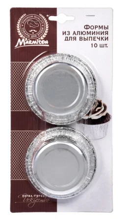 Форма алюминиевая, круглая, 10 шт, 8*3,5 см, серебро MARMITON /36