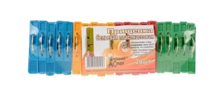 Прищепки бельевые пластмассовые набор 20шт ДС-94 *1