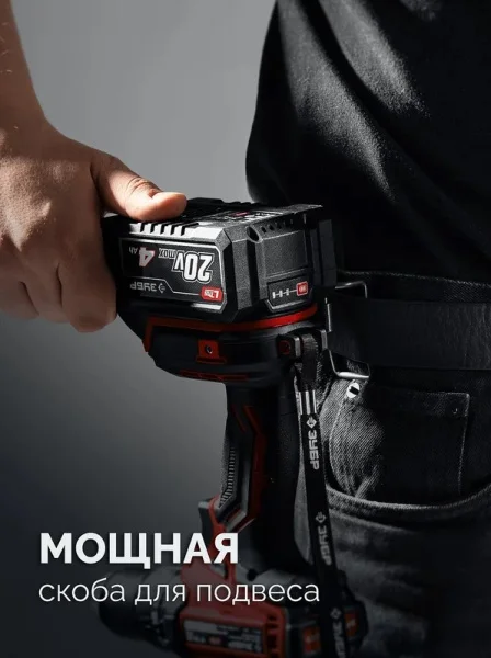 Дрель-шуруповерт аккум. Зубр ДБ-65 20В, 65Нм, без АКБ LMS