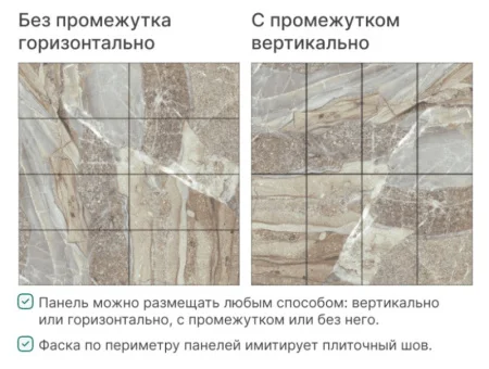 Панель SPC глянец Stella Kerama Антрацит 560х280х2,5мм