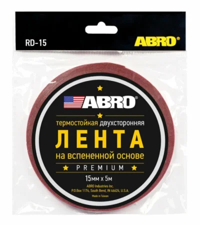 Лента двухсторонняя на вспененной акриловой основе серая (15 мм х 5 м) RD-15mm-5M ABRO