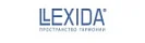 Лексида