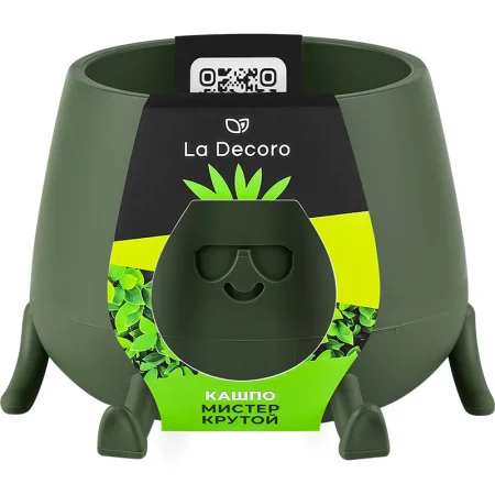 Кашпо д/цветов пласт. "Мистер Крутой" 0,6л теплая хвоя КШ-1855 (La Decoro) *1