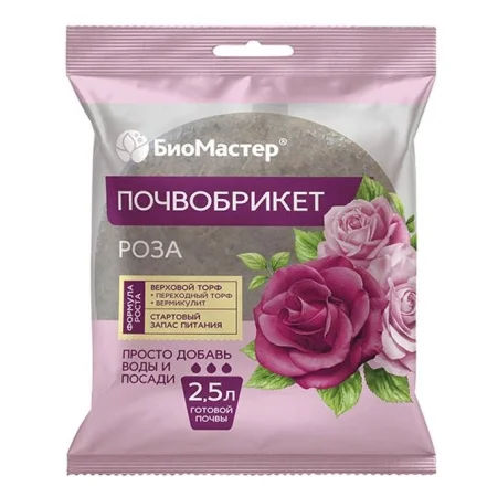 Почвобрикет для Роз 2,5 л круглый (БиоМастер) Д3902*1
