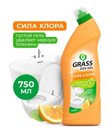 Средство чистящее для дезинфекции и отбеливания "DOS GEL" Сила цитрусов 750мл *1/12