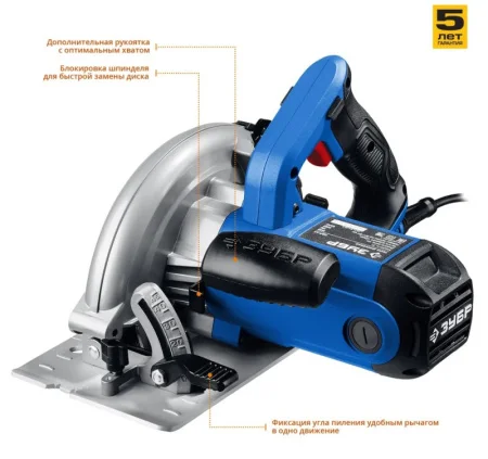 Пила дисковая Зубр ПД-65 Профессионал 1600Вт