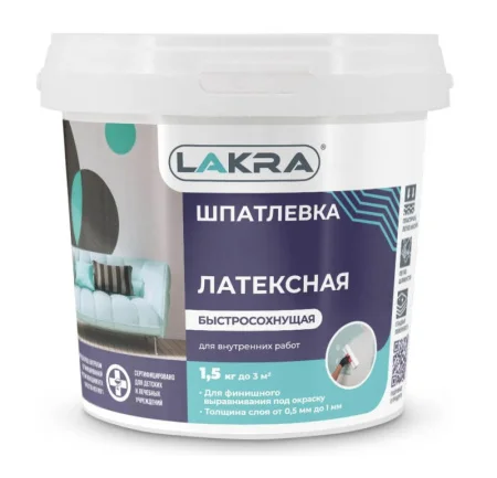 Шпатлевка латексная Лакра для внутренних работ 1,5кг (0008040)