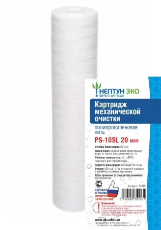 Картридж PS-10SL ЭКО полип. нить 20мкр. 61х254мм 31395 (Нептун) *1/60