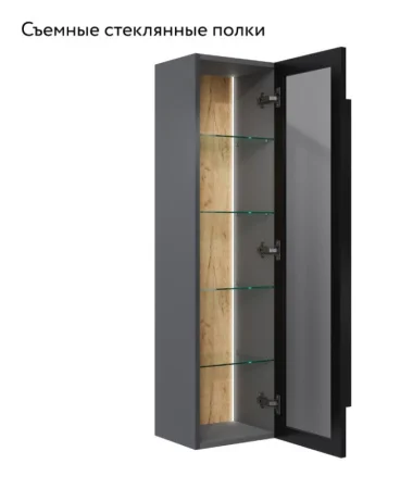 Пенал подвесной Notte 120 Not.04.120/P/A/JR