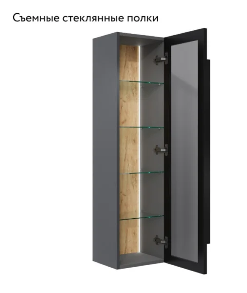 Пенал подвесной Notte 120 Not.04.120/P/A/JR