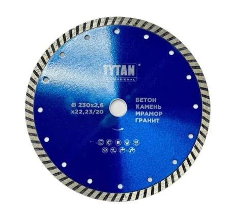 Диск алмазный отрезной 230х2,6х22,23/20мм сухая и влажная резка TYTAN Professional 45581 *1