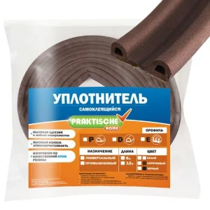 Уплотнитель для окон/дверей "Praktische" Р 12м коричневый 9х5,5мм *1/3