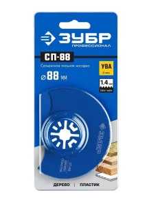 Насадка пильная сегментная СП-88 UniLock 88мм OIS-хвостовик Зубр Профессионал 15567-88 *1