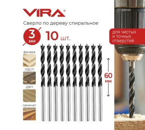 Сверло по дереву спиральное 3мм цилиндрический хвостовик уп-10шт Vira 553100 *1
