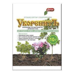 Удобрение Укоренитъ 10 г (Ортон) Б2687 *1/5/100