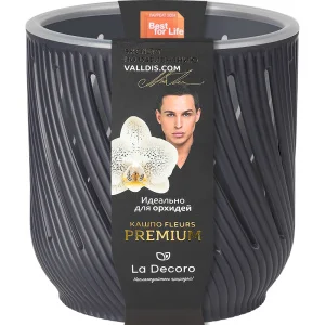 Кашпо д/цветов пласт. "Fleurs" 3,1л антрацит КШ-3726 (La Decoro) *1