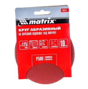 Круг абразивный под "липучку" без отверстий 125мм P500 уп-10шт Matrix 73875 *1