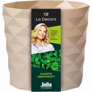 Кашпо д/цветов пласт. "Диамант" 1,5л пудровый КШ-1799 (La Decoro) *1