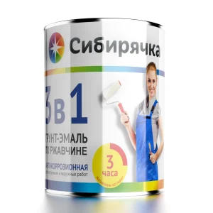 Грунт-эмаль 3в1 по ржавчине Сибирячка синий 5кг