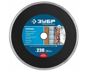 Диск алмазный отрезной сплошной 230х2.4х22.2мм влажная резка по керамограниту Керамо-22 Зубр Профессионал 36654-230 *1