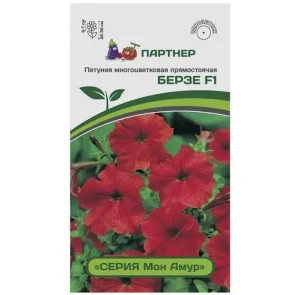 Петуния "Мон Амур" Берзе F1 прямостоячая скарлет 5 шт. (Партнер) Р5460 *1