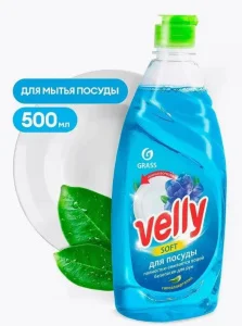 Средство для мытья посуды "Velly" Нежные ручки концентрированное 500мл GRASS000053 *1/8