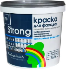 Краска для фасадов Стронг база C 2,7л *1/6