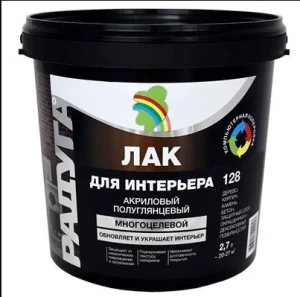 Лак ВДАК "Радуга 128" интерьерный 0,9 л *1/8
